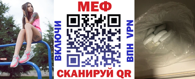 Купить закладку Далматово ГАШИШ  Бошки Шишки  Cocaine  Амфетамин  Мефедрон 