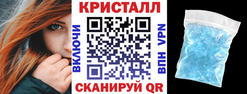 Амфетамин Premium  продажа наркотиков  Далматово 