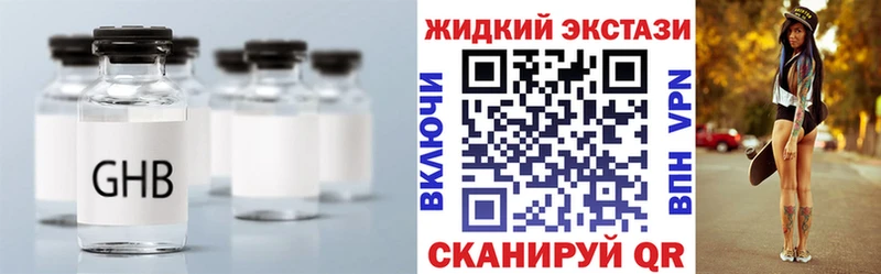 Бутират 1.4BDO  kraken ТОР  Далматово  хочу наркоту 