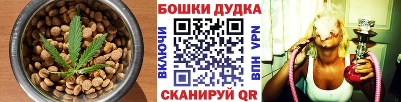 omg зеркало  Далматово  Еда ТГК марихуана  купить  сайты 