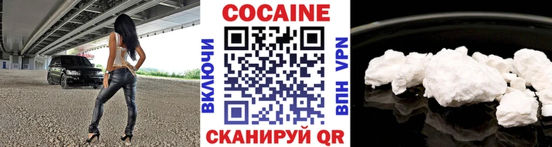Кокаин VHQ  где купить наркоту  KRAKEN как зайти  Далматово 