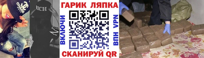 ГАШ VHQ  Далматово 