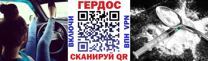 где продают наркотики  Далматово  ГЕРОИН хмурый 