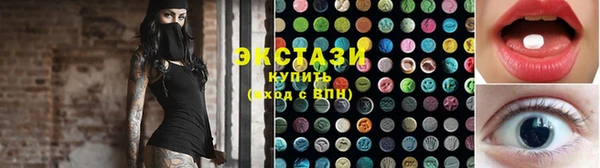 первитин Алексин
