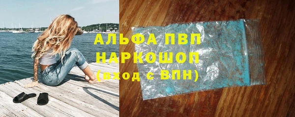 МДМА Абинск