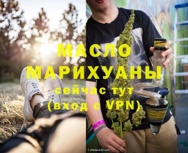 первитин Алексин