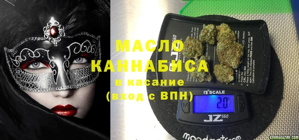 первитин Алексин