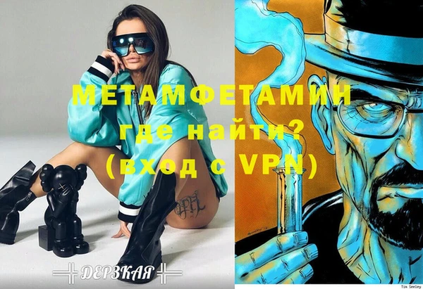 МДМА Алексеевка