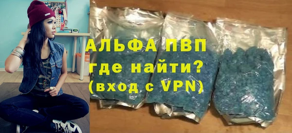 первитин Алексин