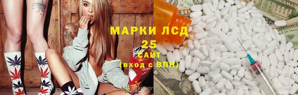 МДМА Алексеевка
