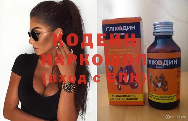 ПСИЛОЦИБИНОВЫЕ ГРИБЫ Абаза