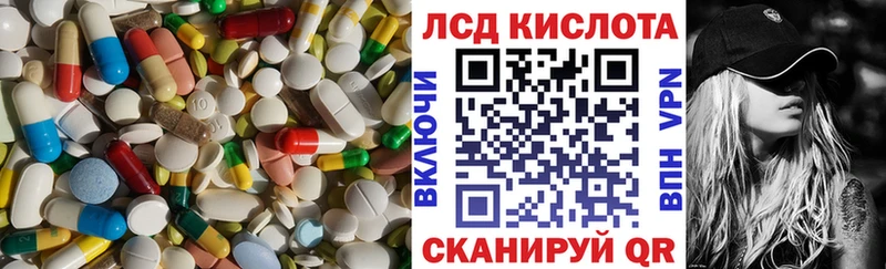 LSD-25 экстази ecstasy MEGA tor Далматово магазин продажи