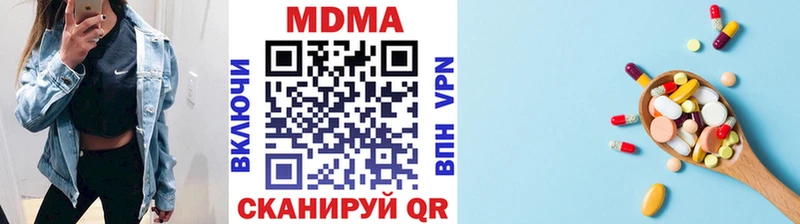 МДМА кристаллы  OMG ТОР  Далматово 