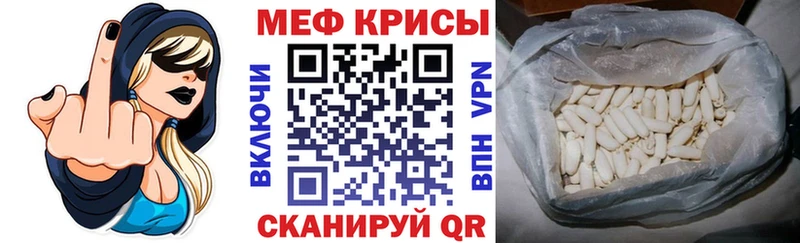 сайты даркнета как зайти  ОМГ ОМГ сайт  Далматово  Мефедрон VHQ 