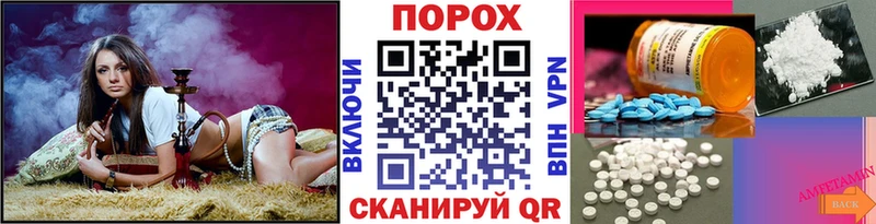МЕТАМФЕТАМИН витя Далматово