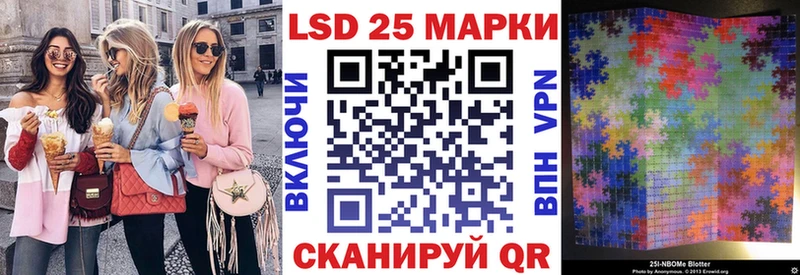 Марки N-bome 1500мкг  где купить наркотик  Далматово 