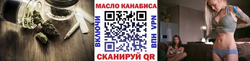 Дистиллят ТГК вейп  нарко площадка телеграм  Далматово  KRAKEN как войти 